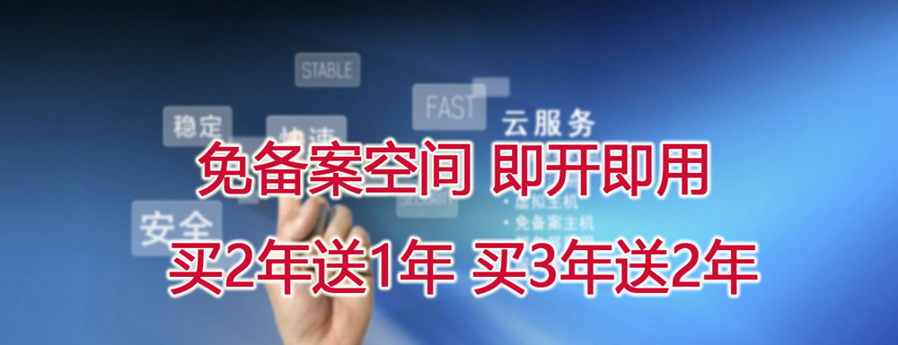 超网数据