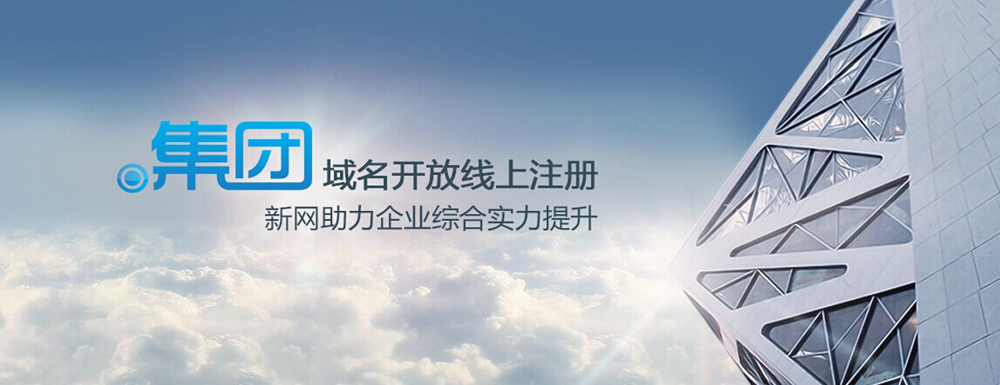 超网数据