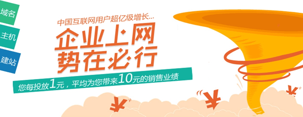 超网数据